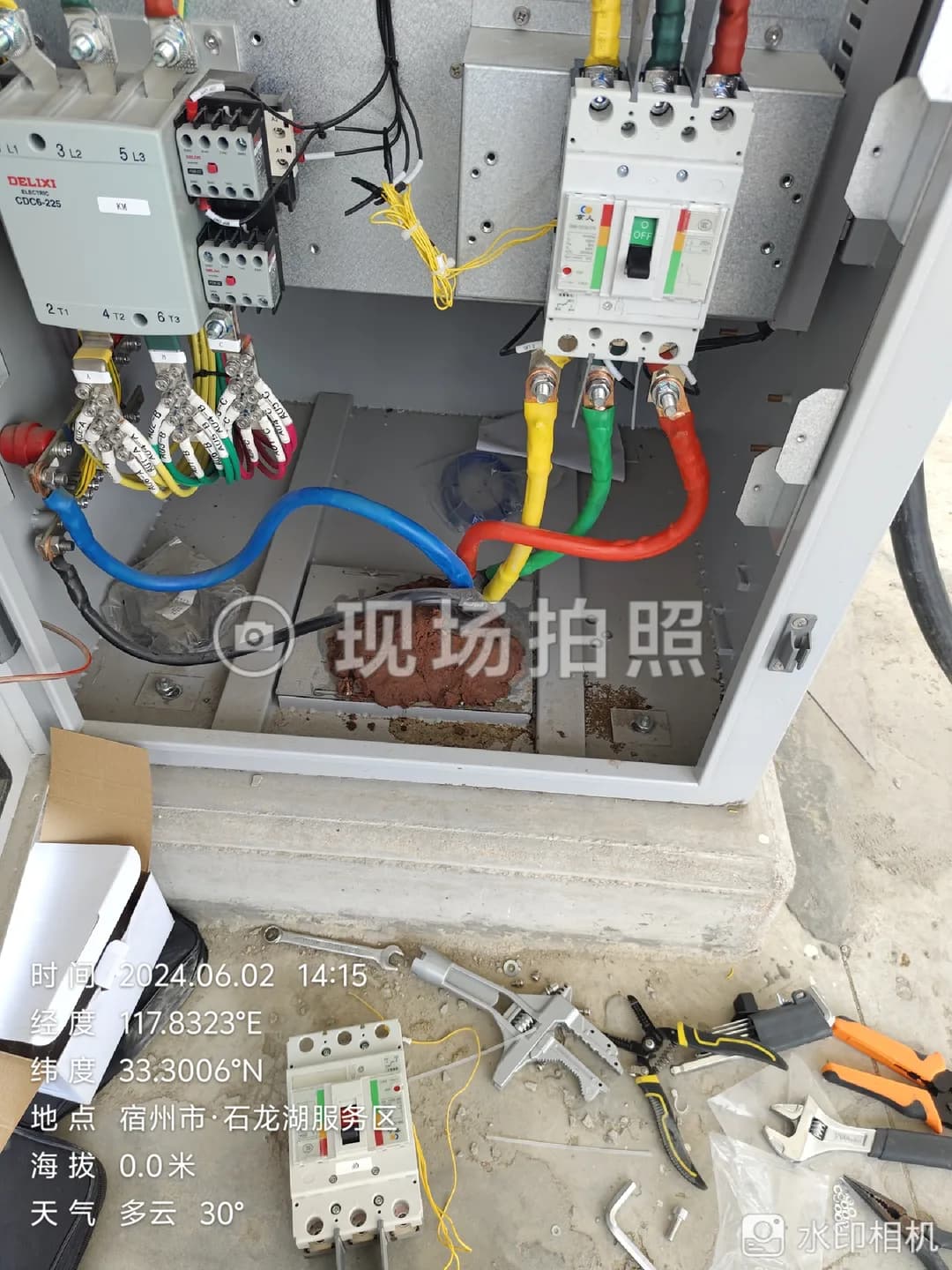 充电设备防水与烧损线路维修现场图片 4