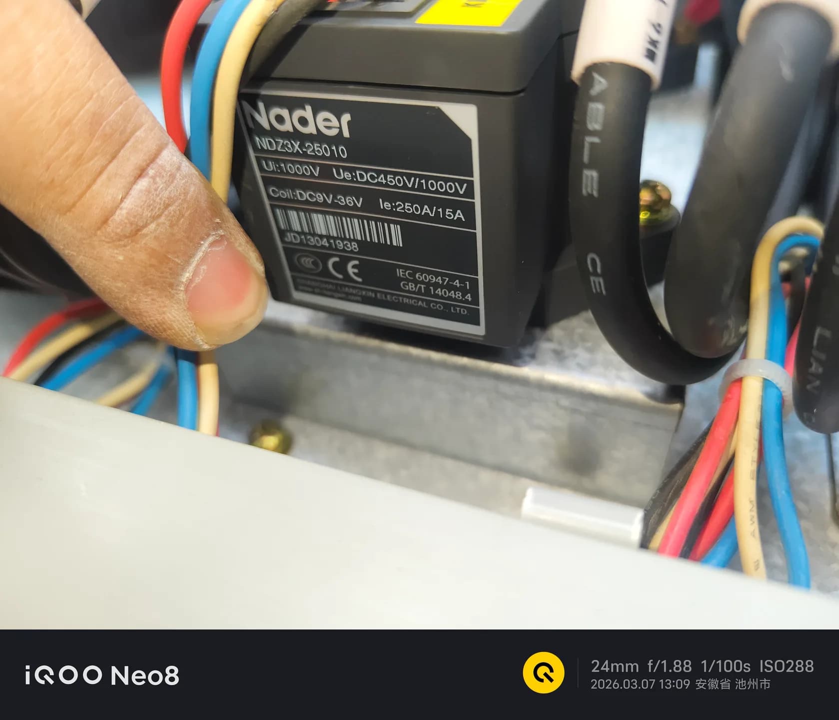 Chizhou Bus Charger Contactor Repair — site image 3