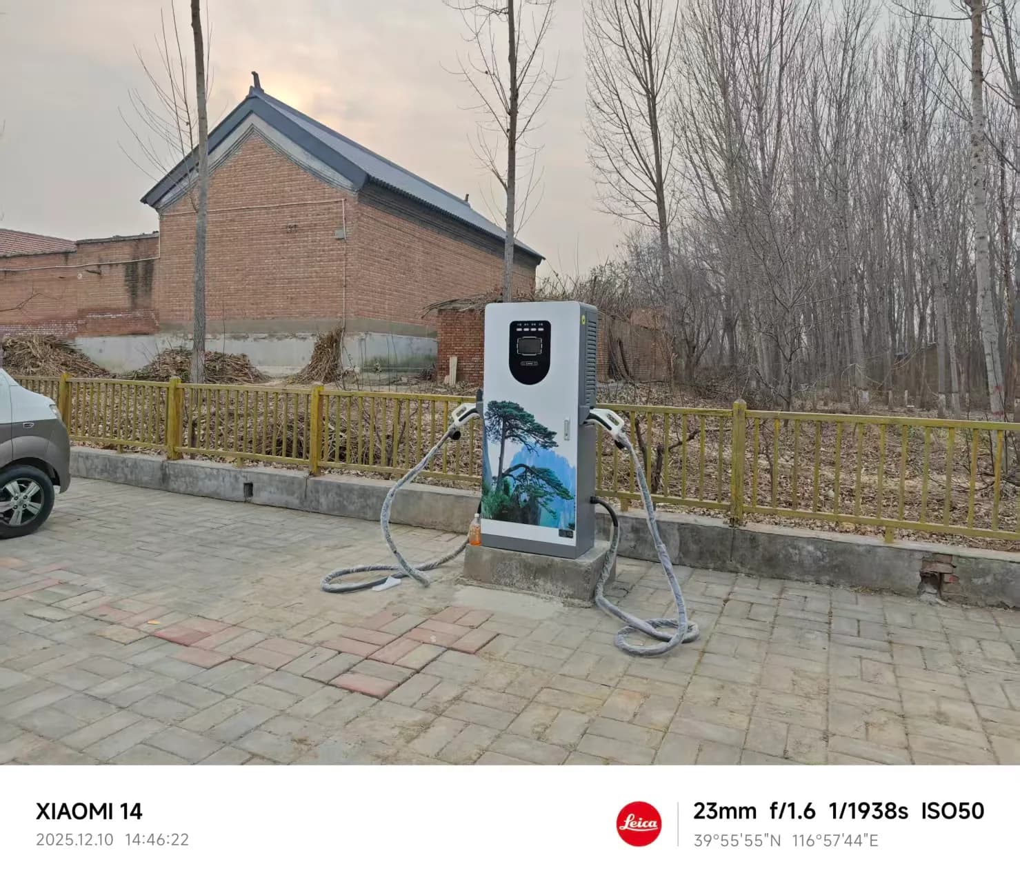 Sanhe Dual-Platform Charger Retrofit — site image 3