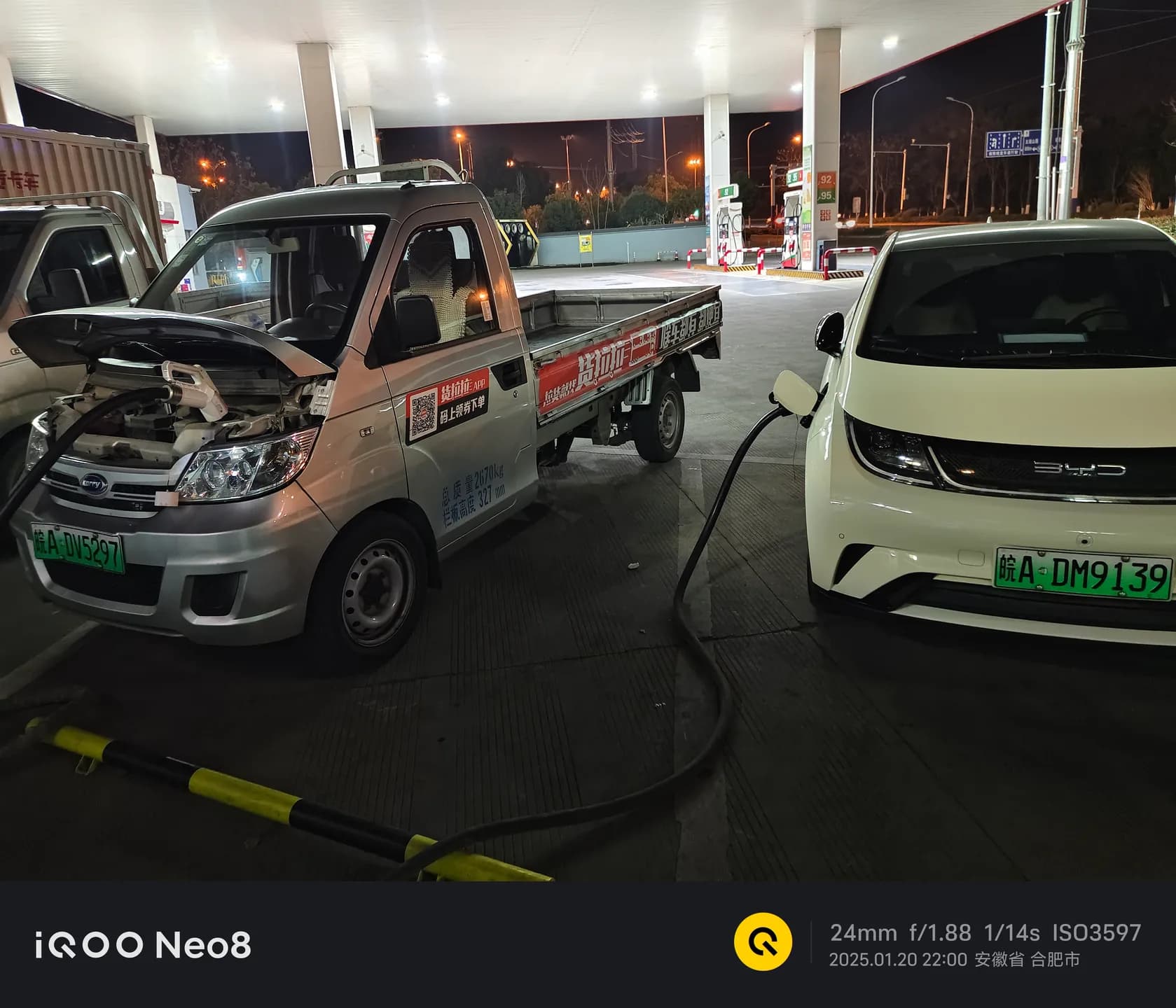 Sinopec Century Station Charger Repair — site image 2
