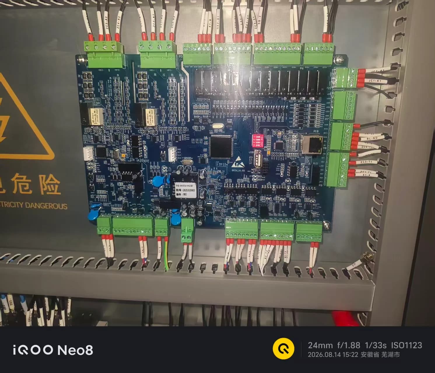 Wuhu Automotive Plant Charger Repair and Risk Review — site image 4