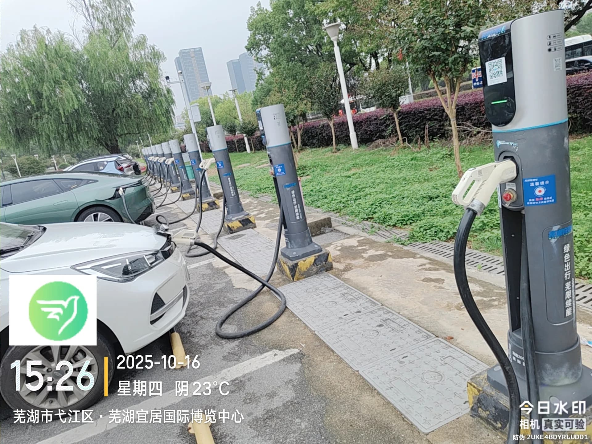 Charging Station O&M — site image 3