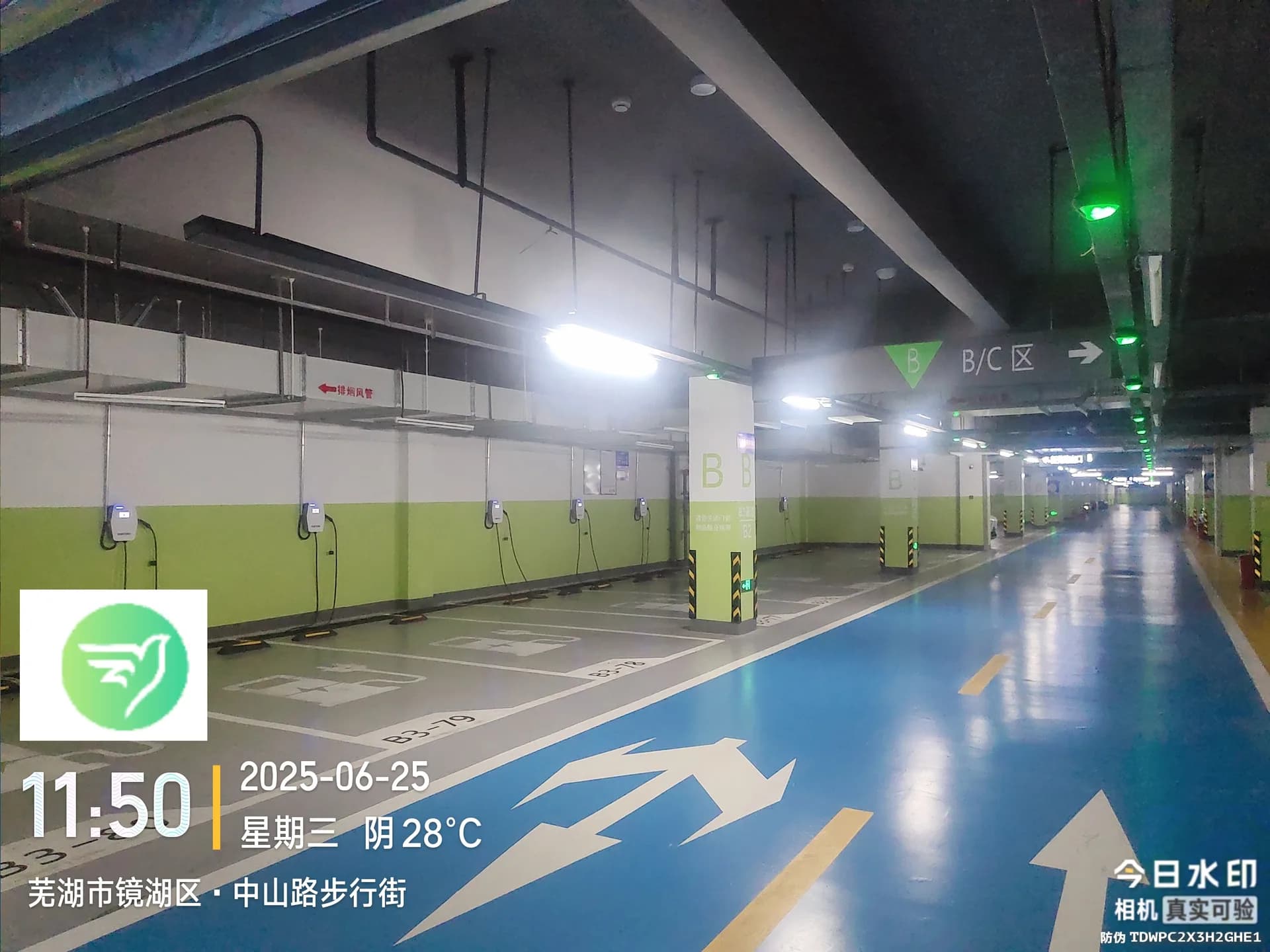 2025–2026 Wuhu Charging & Swap Station O&M Project — site image 6